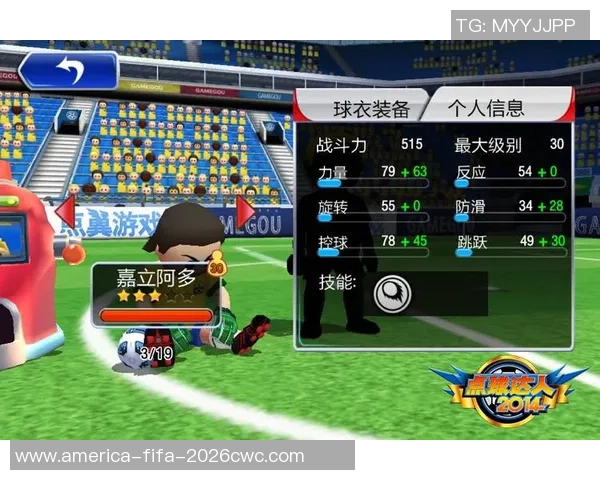 自由足球弧线召唤的魅力与技巧探索之旅